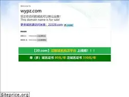 Sites similar to wypz.com
