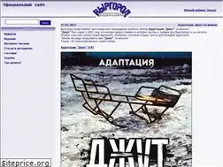 Sites similar to wyrgorod.ru
