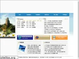 Sites similar to wysairport.com