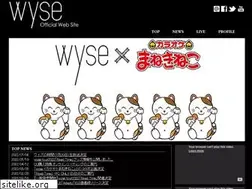 Sites similar to wyse-official.com