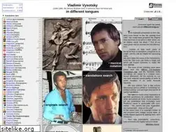 Sites similar to wysotsky.com
