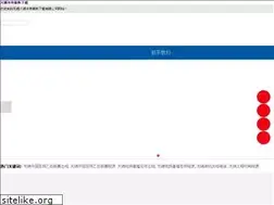 Sites similar to wytimingbelt.com