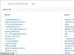 Sites similar to wyw.cn
