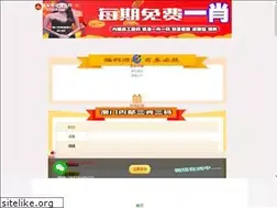 Sites similar to wyzgwq.com