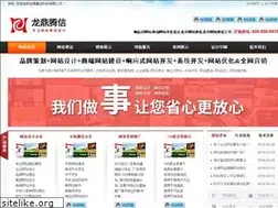 Sites similar to wz010.com.cn