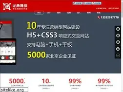 Sites similar to wz010.net