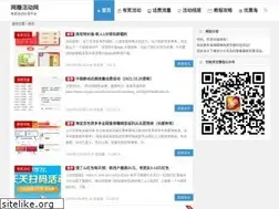 Sites similar to wz169.com