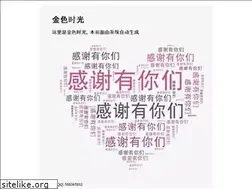 Sites similar to wz46.com