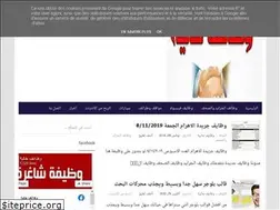 Sites similar to wzaefnew.blogspot.com