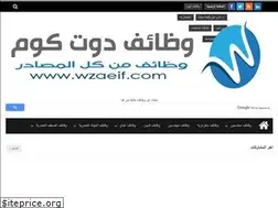 Sites similar to wzaeif.com