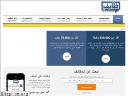 Sites similar to wzayef.com