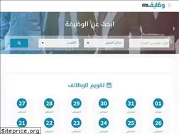 Sites similar to wzayef.net