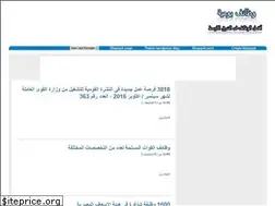Sites similar to wzayef2day.blogspot.com