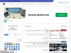 Sites similar to wzayef4elarab.blogspot.com