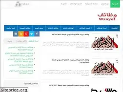 Sites similar to wzayfak.blogspot.com.eg