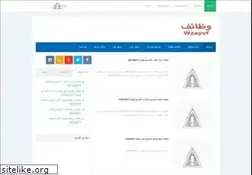 Sites similar to wzayfak.blogspot.com
