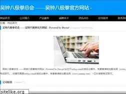 Sites similar to wzbjq.com
