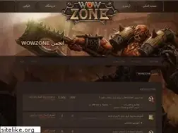 Sites similar to wzforum.ir