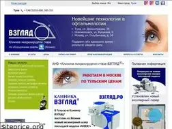 Sites similar to wzglyad.ru
