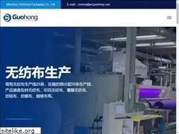 Sites similar to wzguohong.com