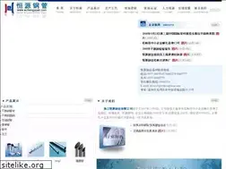 Sites similar to wzhengyuan.com