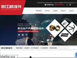 Sites similar to wzhlong.com