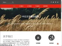 Sites similar to wzholid.cn