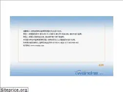 Sites similar to wzhouse.cn