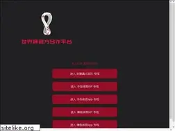 Sites similar to wzjgcqingshen.com