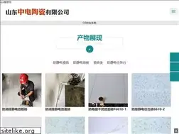 Sites similar to wzjinqiao.cn