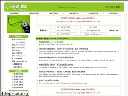 Sites similar to wzlt.com