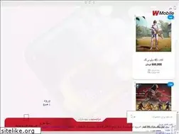 Sites similar to wzmobile.ir