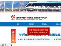 Sites similar to wzmtr.com