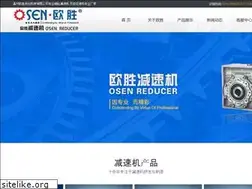 Sites similar to wzosen.com.cn