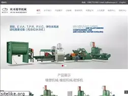 Sites similar to wzouya.cn