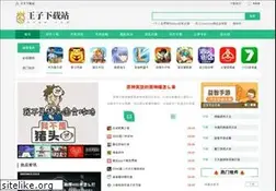 Sites similar to wzqw.com
