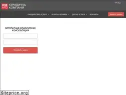 Sites similar to wzrd.com.ua