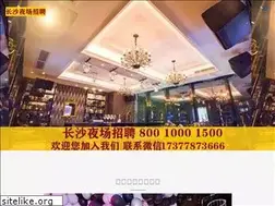 Sites similar to wzrencai.com
