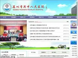 Sites similar to wzrm-hospital.com