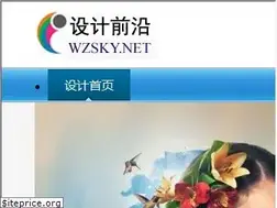 Sites similar to wzsky.net