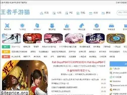 Sites similar to wzsym.com