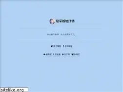 Sites similar to wztlink1013.com