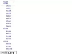 Sites similar to wztx.cn