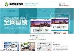 Sites similar to wzweibo.com