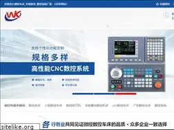 Sites similar to wzxinhang.net