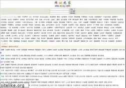 Sites similar to wzzj.net