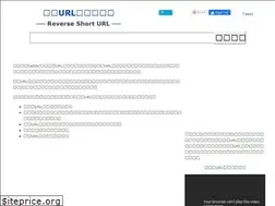 Sites similar to x-1.jp