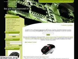 Sites similar to x-710.ru