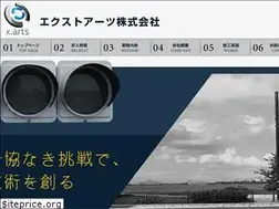 Sites similar to x-arts.co.jp