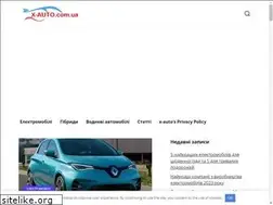 Sites similar to x-auto.com.ua